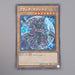 Yu-Gi-Oh Dark Magician 20TH-JPC57 Legend Collection Secret MINT-NM Japanese n774 | Merry Japanese TCG Shop