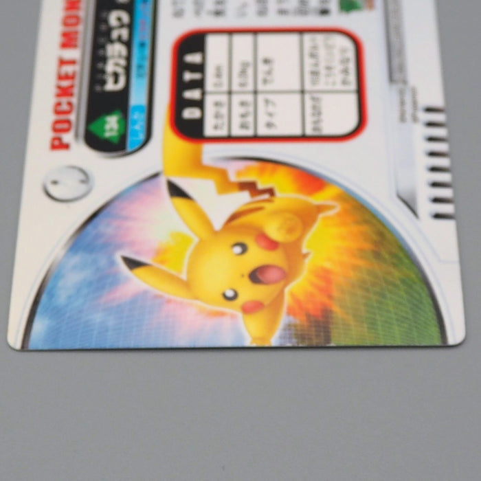 Pokemon Card Zukan Carddass Pikachu 134 Holo Advanced NM-EX Japanese n555 | Merry Japanese TCG Shop