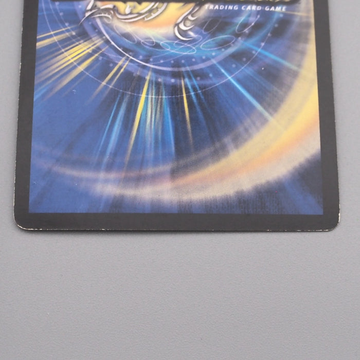 Duel Masters Bolmeteus Steel Dragon DMC-65 6/15 Super Rare EX-VG Japanese s660 | Merry Japanese TCG Shop