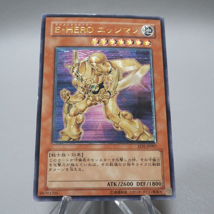 Yu-Gi-Oh Elemental HERO Bladedge EEN-JP007 Ultimate Rare Relief NM Japanese i506 | Merry Japanese TCG Shop