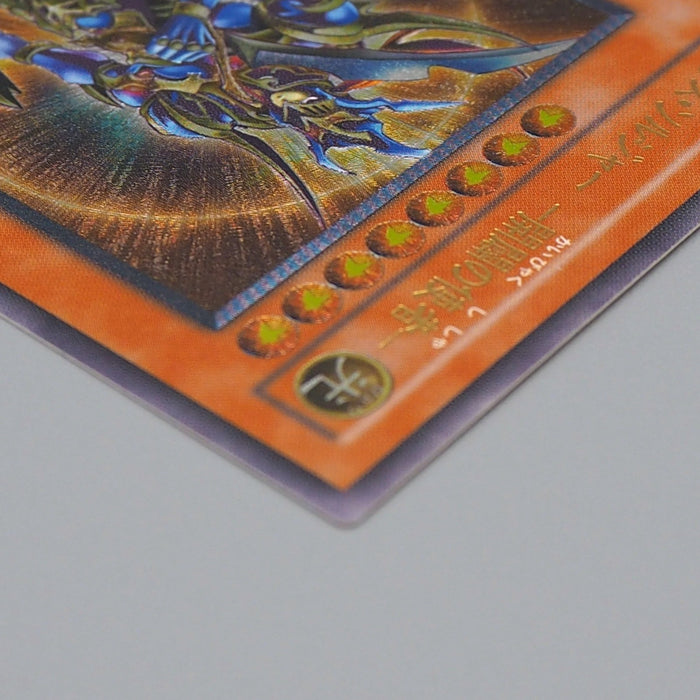 Yu-Gi-Oh Black Luster Soldier Envoy of Beginning 306-025 Ultimate Japanese q301 | Merry Japanese TCG Shop