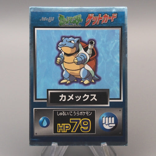 Pokemon Get Card Blastoise Blue Meiji Holo Excellent-Very Good Japanese u547 | Merry Japanese TCG Shop
