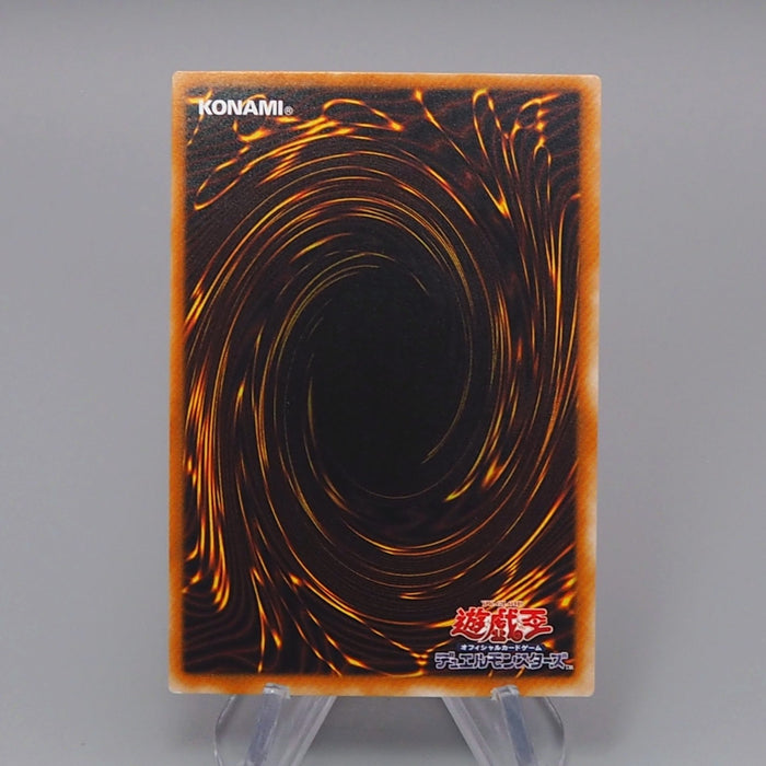 Yu-Gi-Oh yugioh Fushioh Richie PH-00 Ultimate Rare 2002 Near MINT Japanese r123 | Merry Japanese TCG Shop