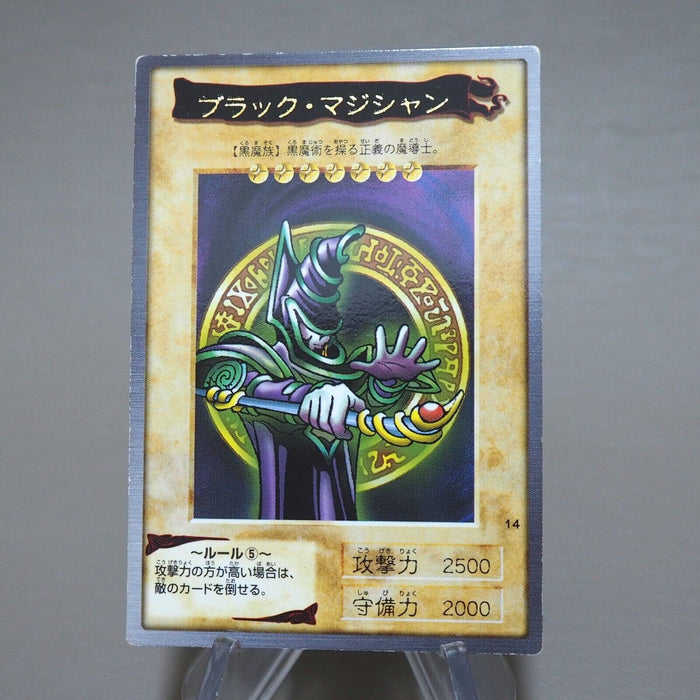 Yu-Gi-Oh BANDAI Dark Magician Rare Initial #14 1998 EX Japanese k017 | Merry Japanese TCG Shop