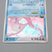 Pokemon Card Gorebyss 032/086 Holo Rare 1st Edition 2005 NM Japanese r407 | Merry Japanese TCG Shop