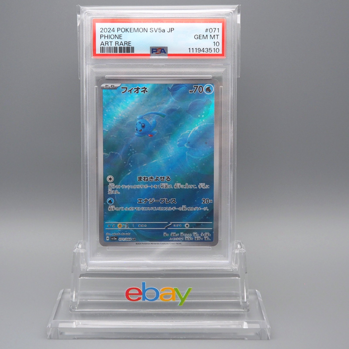 Pokemon Card PSA10 Phione sv5a 071/066 AR 2024 Japanese PS483 | Merry Japanese TCG Shop