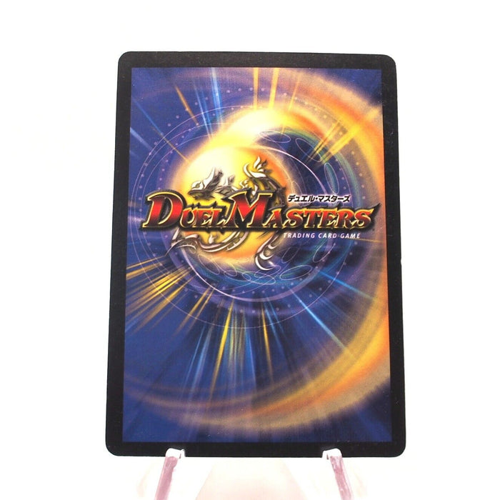 Duel Masters Divine Machine Armor Valborg P5/* Promo Corocoro 2002 Japanese h746 | Merry Japanese TCG Shop