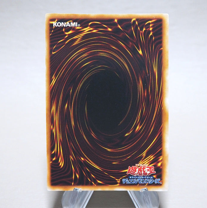 Yu-Gi-Oh Flame Swordsman Promo Initial Ultra Secret 1999 NM-EX Japanese n284 | Merry Japanese TCG Shop