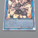 Yu-Gi-Oh yugioh Ancient Gear Ballista QCCU-JP120 25th Secret MINT Japanese r266 | Merry Japanese TCG Shop