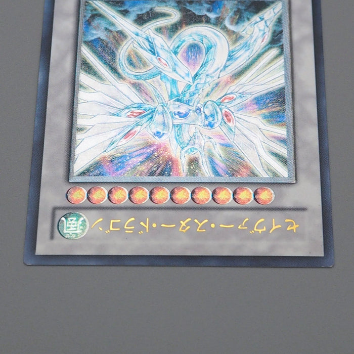Yu-Gi-Oh yugioh Majestic Star Dragon SOVR-JP040 Ultimate Rare NM Japanese q456 | Merry Japanese TCG Shop