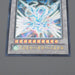 Yu-Gi-Oh yugioh Majestic Star Dragon SOVR-JP040 Ultimate Rare NM Japanese q456 | Merry Japanese TCG Shop