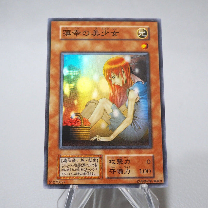 Yu-Gi-Oh The Unhappy Maiden Super Rare Initial Vol.7 Near MINT Japanese j599 | Merry Japanese TCG Shop