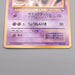 Pokemon Card Mewtwo LV.54 No.150 Old Back 1997 Near MINT Japanese s538 | Merry Japanese TCG Shop