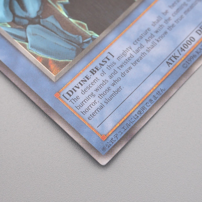 Yu-Gi-Oh Obelisk the Tormentor GB1-002 Secret Rare Near MINT English s131 | Merry Japanese TCG Shop