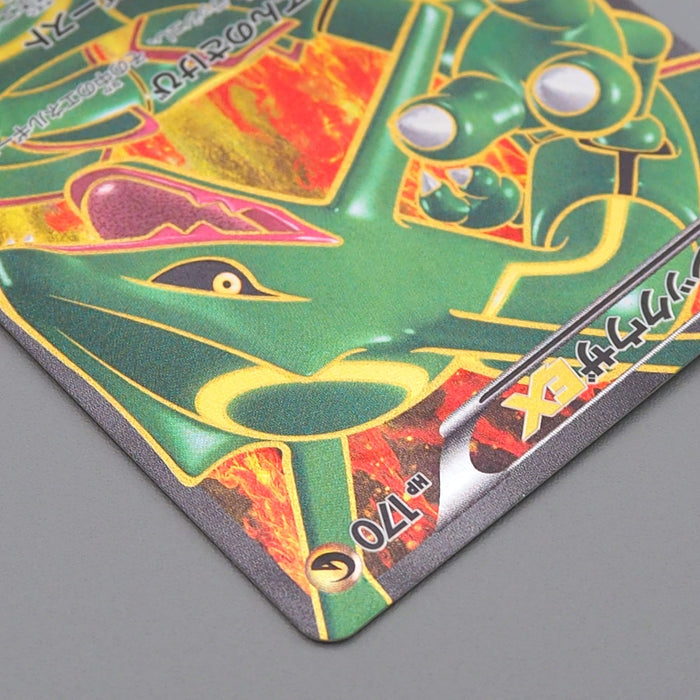 Pokemon Card Rayquaza EX BW5 053/050 SR 2012 EX-VG Japanese q590 | Merry Japanese TCG Shop