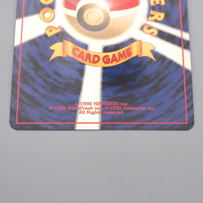 Pokemon Card Porygon2 LV.33 No.233 Holo Old Back 1999 NM Japanese s630 | Merry Japanese TCG Shop