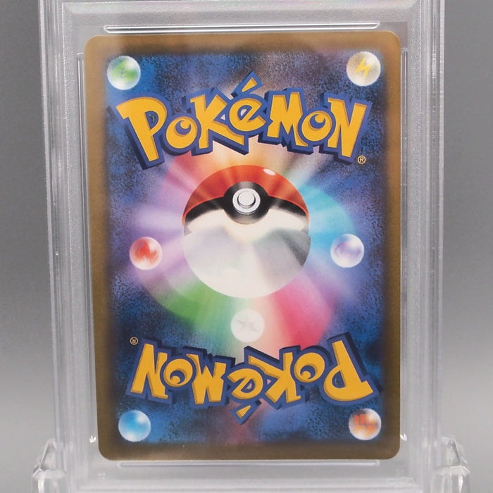 roxanne pokemon -card Pokemon Card PSA9 Roxanne S9a 081/067 SR 2022 Japanese PS635