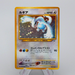 Pokemon Card Lugia No.249 Holo Old Back 2000 EX Japanese n927 | Merry Japanese TCG Shop
