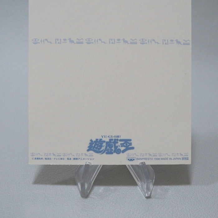 Yu-Gi-Oh BANDAI BANPRESTO Postcard Seto Kaiba Battle Ox 1998 HOLO Japanese M199 | Merry Japanese TCG Shop