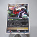 Pokemon Card Darkrai Lv.X DP3 First Edition Holo Rare 2007 VG Japanese j531 | Merry Japanese TCG Shop