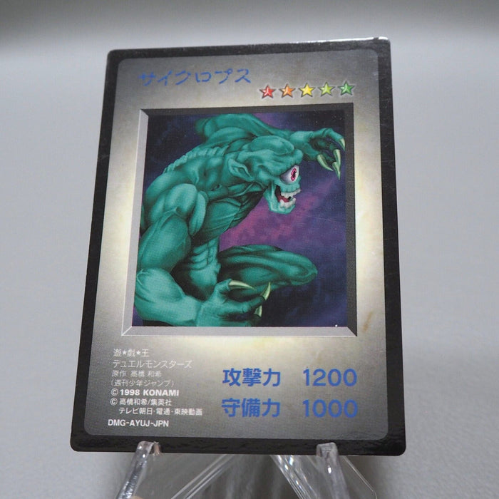 Yu-Gi-Oh KONAMI Hitotsu Me Giant GB Promo Monster Capsule DM1 1998 Japanese i726 | Merry Japanese TCG Shop