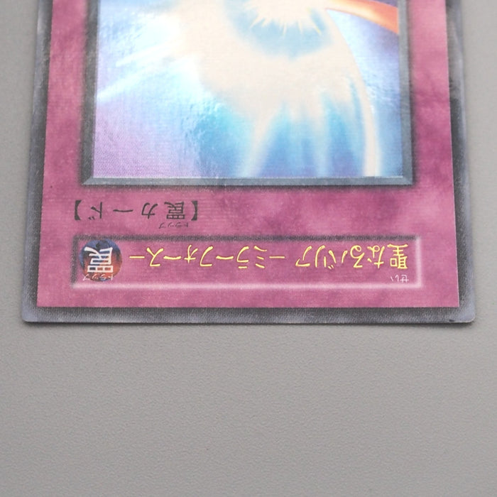 Yu-Gi-Oh yugioh Mirror Force Ultra Parallel Initial Vol.7 EX Japanese s379 | Merry Japanese TCG Shop