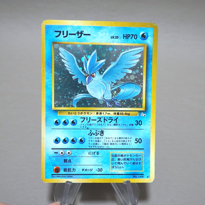 Pokemon Card Articuno No.144 Old Back Holo Rare VG Japanese k388