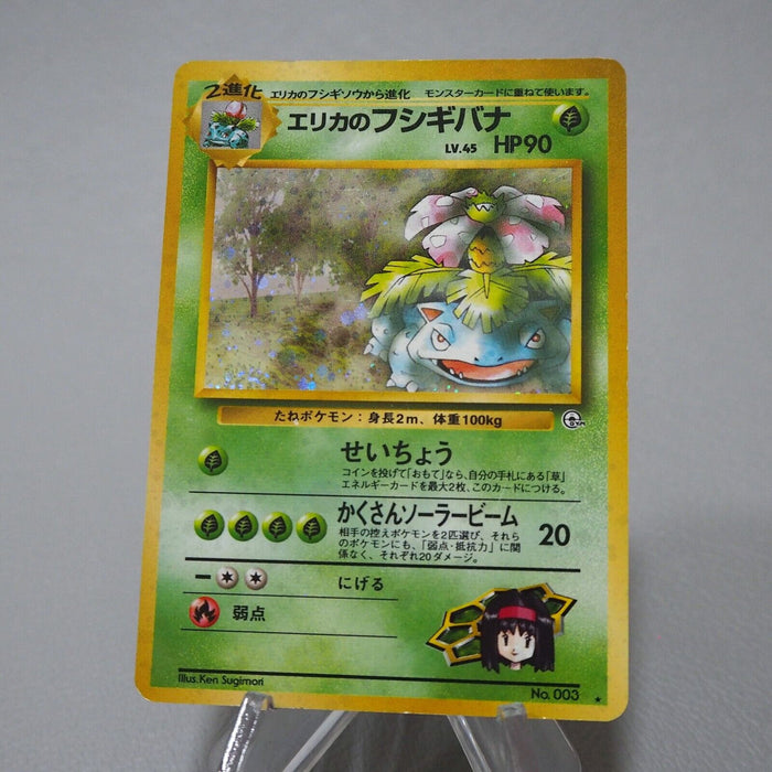 Pokemon Card Erika's Venusaur No.003 Old Back Nintendo EX-VG Japanese j829 | Merry Japanese TCG Shop