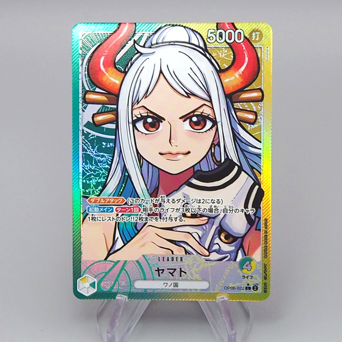 One Piece Card Yamato OP06-022 Leader Card Full Art MINT Japanese r543
