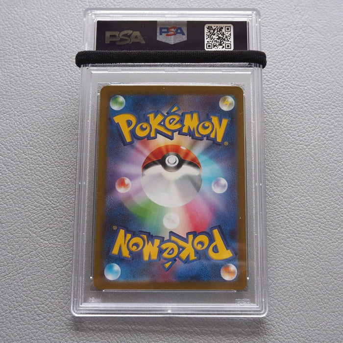 Pokemon Card Rabsca 079/071 sv2P AR PSA10 GEM MINT Japanese PS264 | Merry Japanese TCG Shop