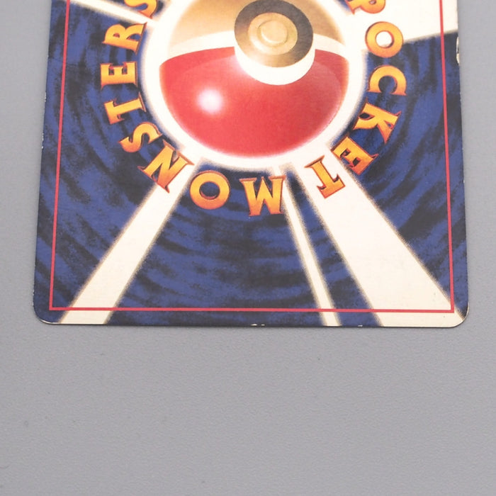 Pokemon Card Giovanni's Nidoking Lv.58 No.034 Old Back Holo VG Japanese s705 | Merry Japanese TCG Shop