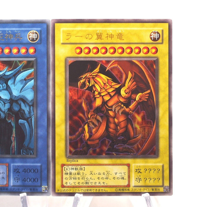 Yu-Gi-Oh Egyptian God Slifer Obelisk Ra Ultra Rare 3set 15th Promo Japanese h917 | Merry Japanese TCG Shop