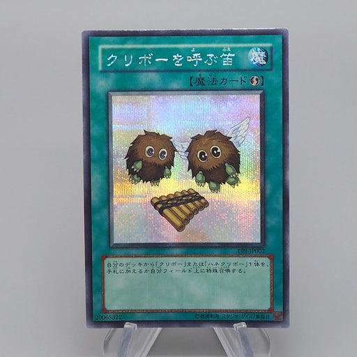 Yu-Gi-Oh The Flute of Summoning Kuriboh PP9-JP002 Secret Rare MINT Japanese q534 | Merry Japanese TCG Shop