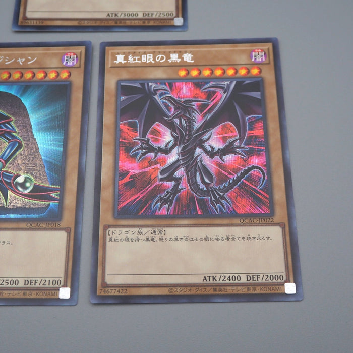 Yu-Gi-Oh Blue Eyes Red Eyes Dark Magician QCAC-JP021 Secret MINT Japanese n296 | Merry Japanese TCG Shop