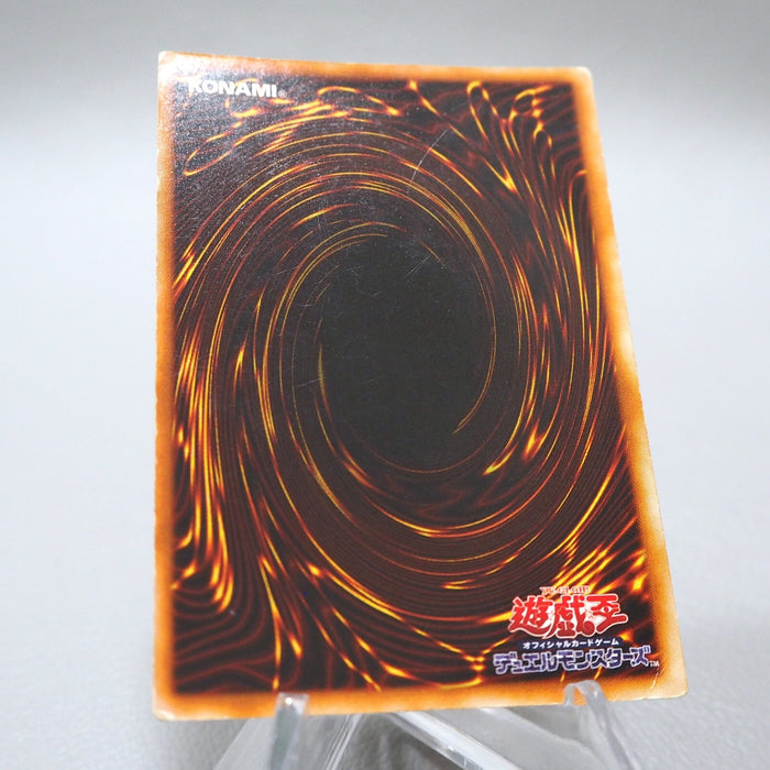 Yu-Gi-Oh yugioh Seiyaryu Secret Rare Initial GB Promo Japanese i538 | Merry Japanese TCG Shop