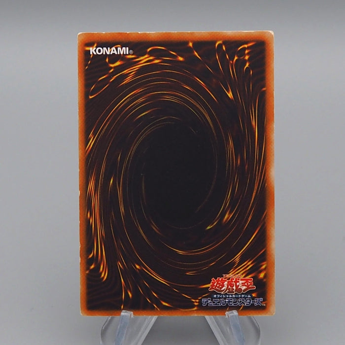 Yu-Gi-Oh Destiny HERO - Dreadmaster EOJ-JP004 Ultimate Rare EX-VG Japanese q411 | Merry Japanese TCG Shop