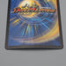 Duel Masters Syrius Firmament Elemental DM-05 S1/S5 Super 2003 N-E Japanese r117 | Merry Japanese TCG Shop