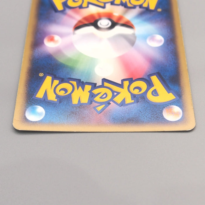 Pokemon Card Azumarill 025/084 1st Edition Holo Rare 2004 NM-EX Japanese u484 | Merry Japanese TCG Shop