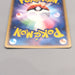 Pokemon Card Azumarill 025/084 1st Edition Holo Rare 2004 NM-EX Japanese u484 | Merry Japanese TCG Shop