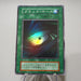 Yu-Gi-Oh yugioh Dark Hole Vol.1 Super Rare Initial NM-EX Japanese j185 | Merry Japanese TCG Shop