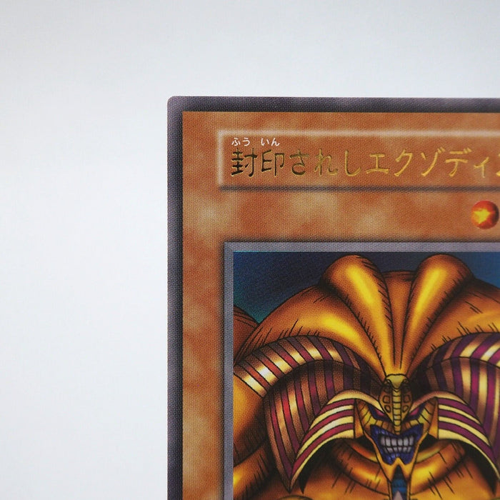 Yu-Gi-Oh Exodia the Forbidden One Ultra Initial Reprint TDPP M-NM Japanese i900 | Merry Japanese TCG Shop