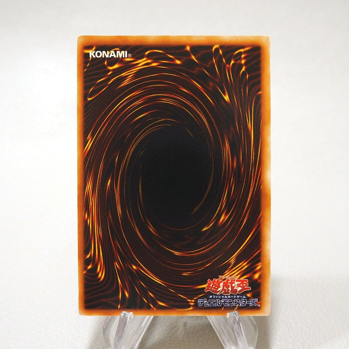 Yu-Gi-Oh Exodia the Forbidden One Ultra Initial Premium Pack 1 M~N Japanese j410 | Merry Japanese TCG Shop