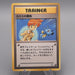 Pokemon Card Misty's Duel Gym Deck Old Back Horsea Nintendo NM-EX Japanese t462 | Merry Japanese TCG Shop