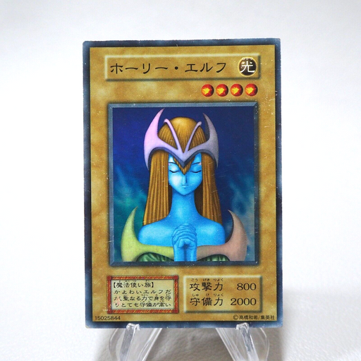 Yu-Gi-Oh yugioh Mystical Elf Vol.2 Super Rare Initial VG Japanese j703 | Merry Japanese TCG Shop