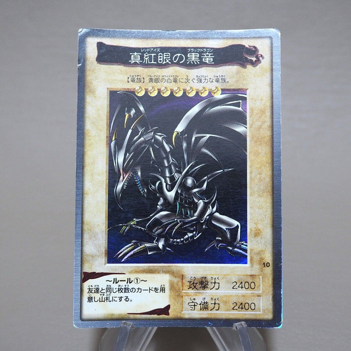 Yu-Gi-Oh BANDAI Red Eyes Black Dragon #10 Super Initial 1998 VG Japanese k015 | Merry Japanese TCG Shop