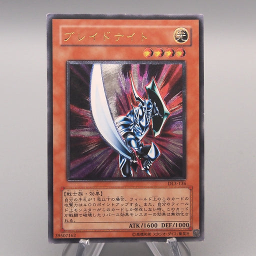 Ultimate Rare Yu Gi Oh Cards | Japanese Singles | Merry TCG Ultimate Rare Yu Gi Oh Cards | Japanese Singles | Merry TCG