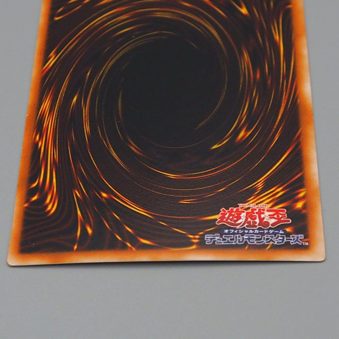 Yu-Gi-Oh yugioh Buster Blader 303-054 Ultimate Rare 2002 Excellent Japanese n817 | Merry Japanese TCG Shop