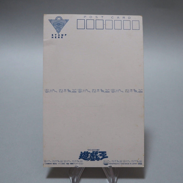 Yu-Gi-Oh BANDAI BANPRESTO Postcard Zorc 1998 Promo Japanese M176 | Merry Japanese TCG Shop