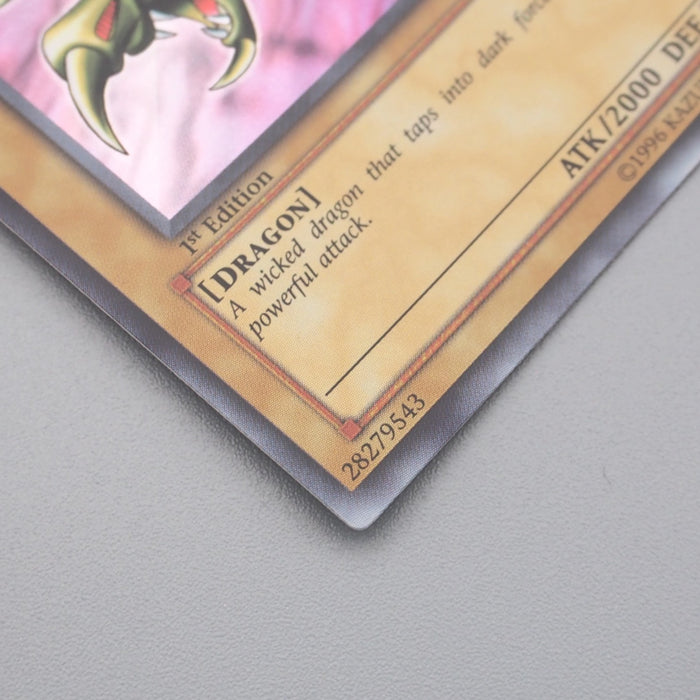 Yu-Gi-Oh Curse of Dragon LOB-066 Super Rare 1999 MINT English s082 | Merry Japanese TCG Shop
