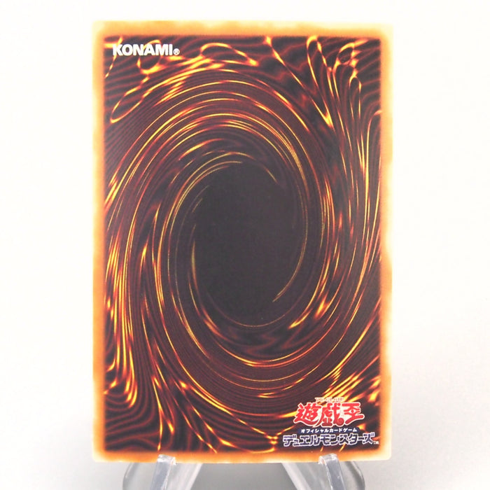 Yu-Gi-Oh yugioh Dark Master - Zorc 305-029 Ultra Parallel NM 2003 Japanese u402 | Merry Japanese TCG Shop